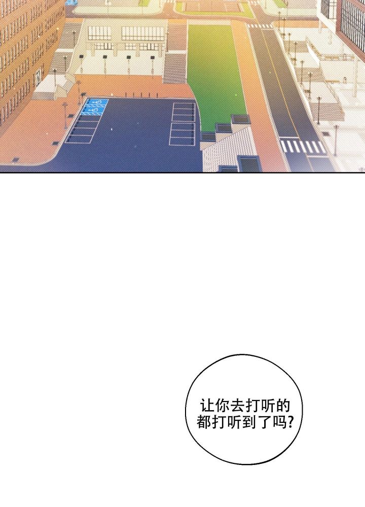 十二月份英文歌曲老人漫画,第18话2图