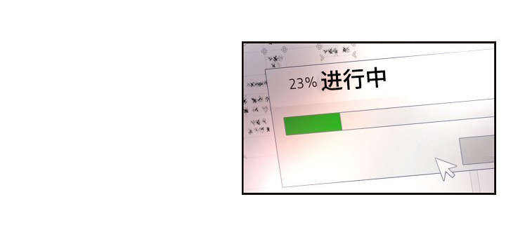 升温游戏漫画,第91话2图