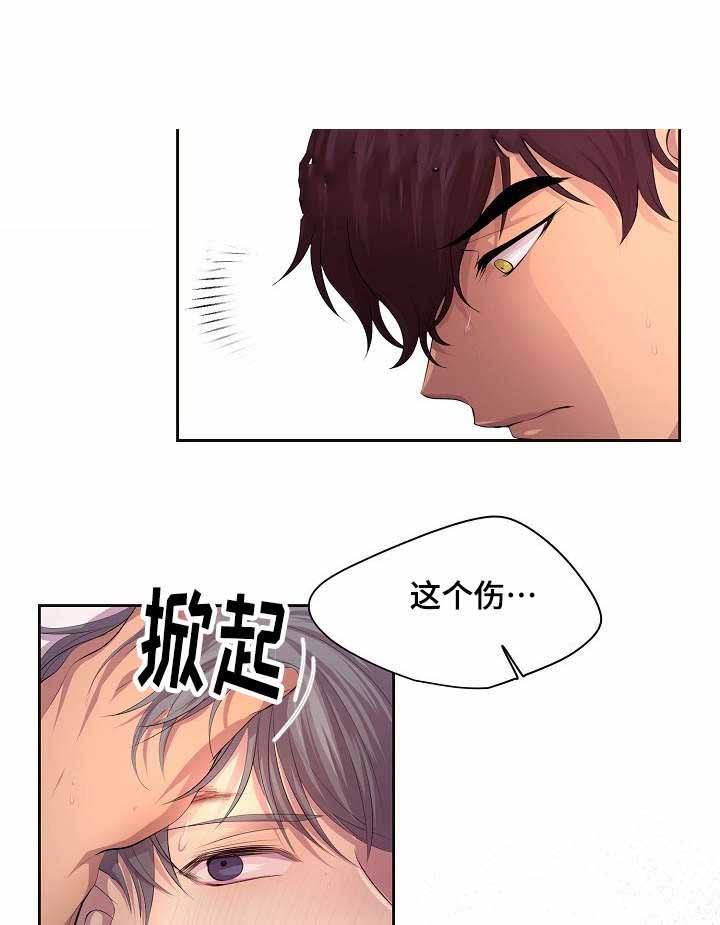 升温游戏漫画,第91话4图