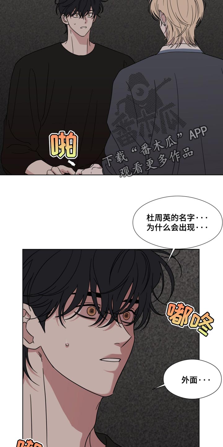 疯狂金龟车电影漫画,第59话4图