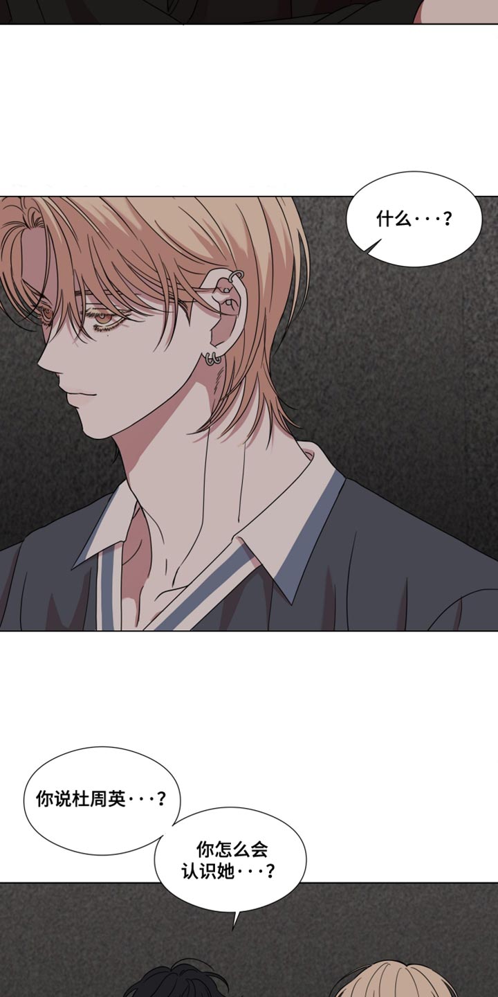 疯狂金龟车电影漫画,第59话3图