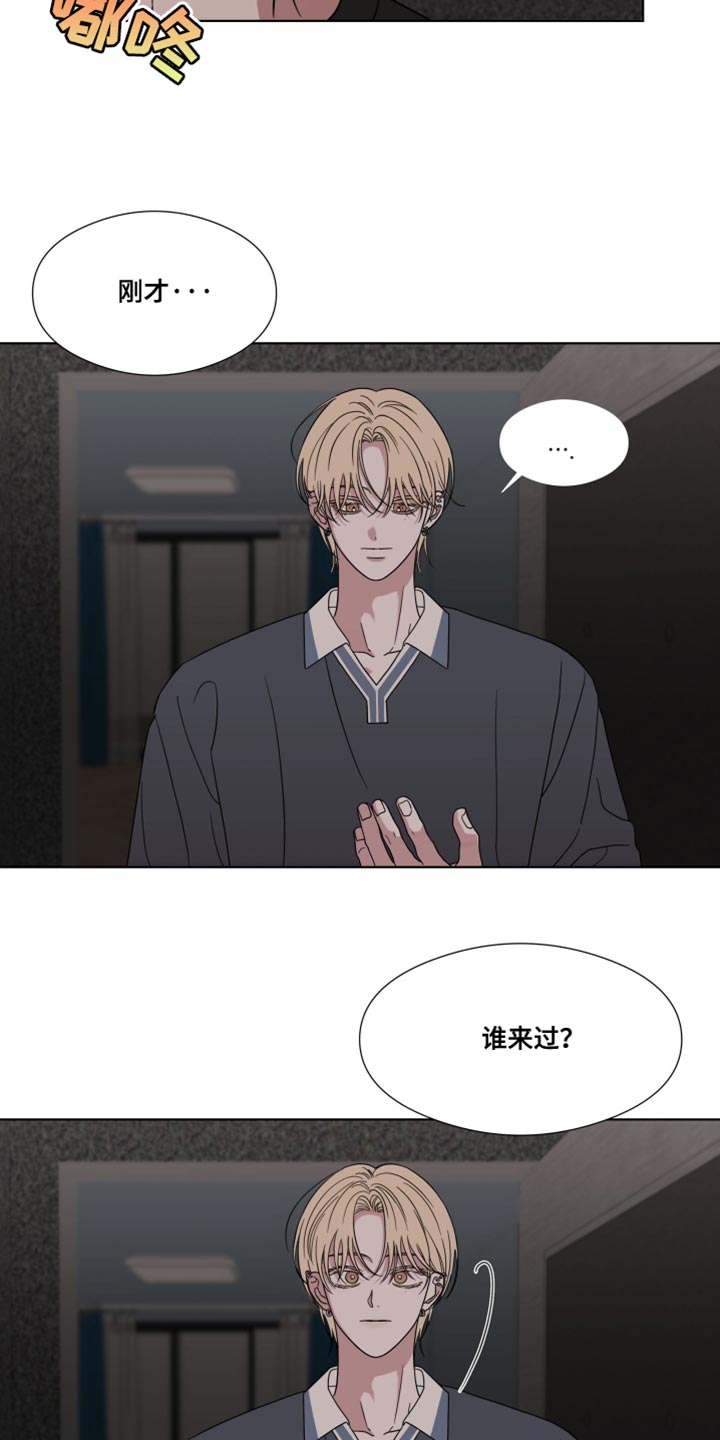 疯狂金龟车电影漫画,第59话5图