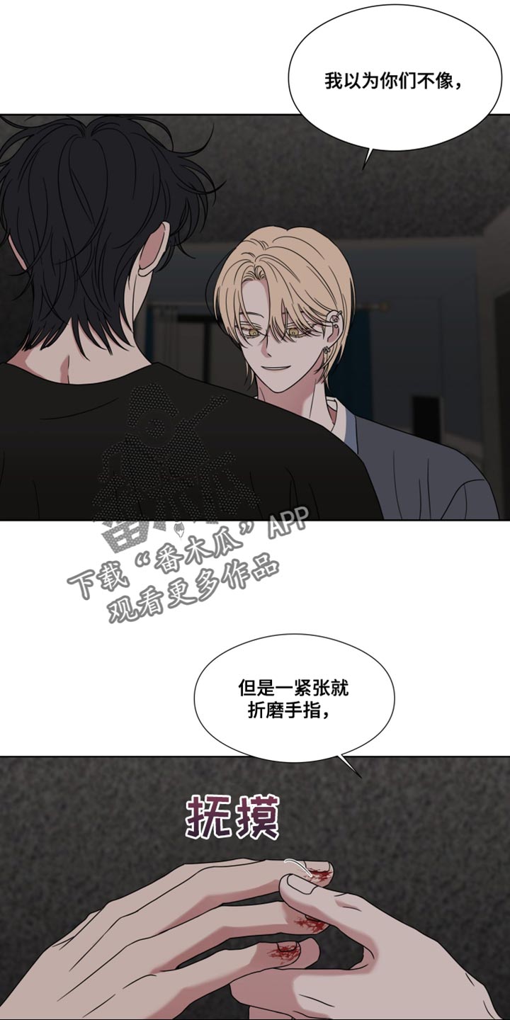 疯狂金龟车电影漫画,第59话1图