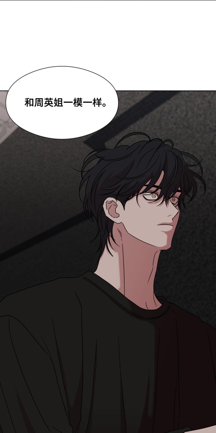 疯狂金龟车电影漫画,第59话2图
