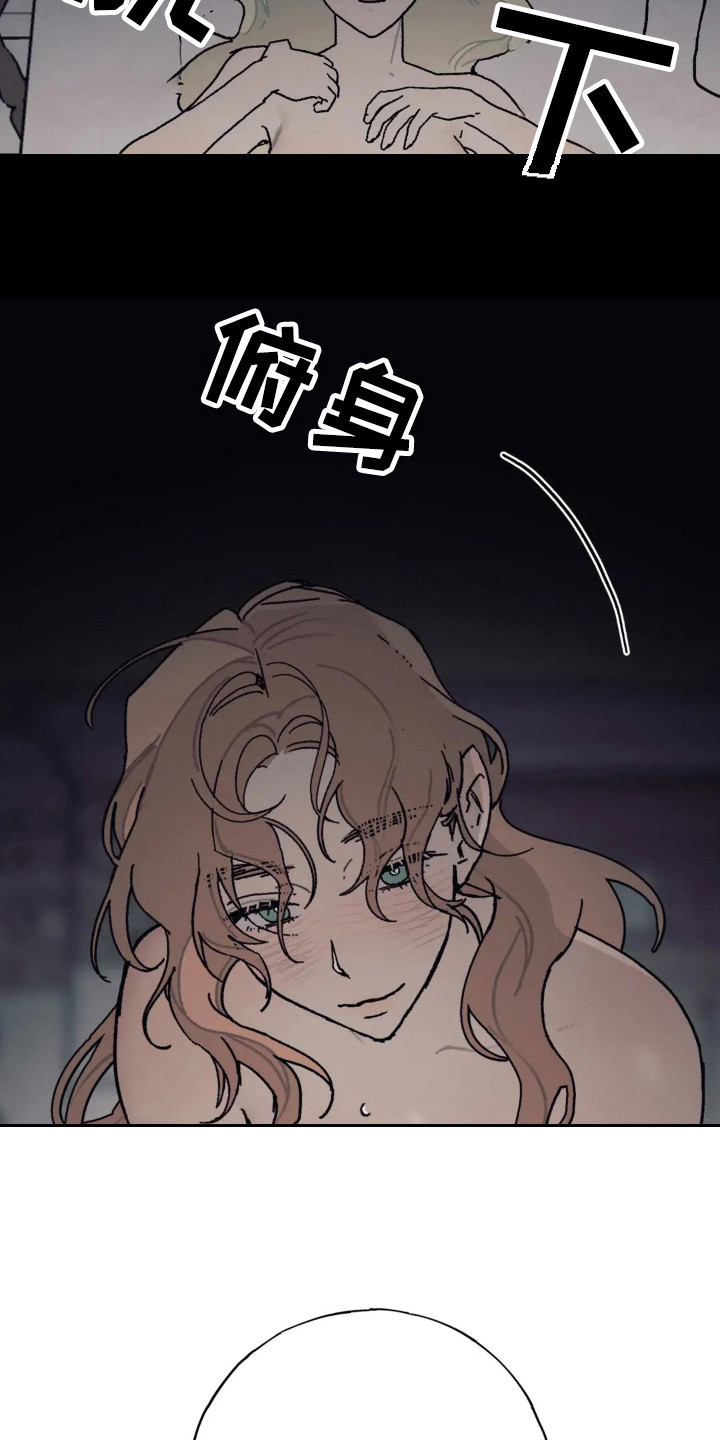 黑夫人心情郁闷漫画漫画,第34话5图