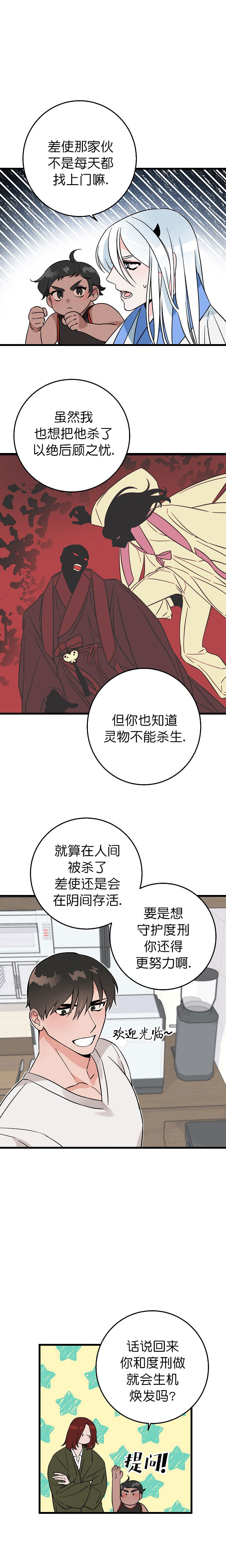 情人反复失忆中怎么安慰漫画,第1话4图