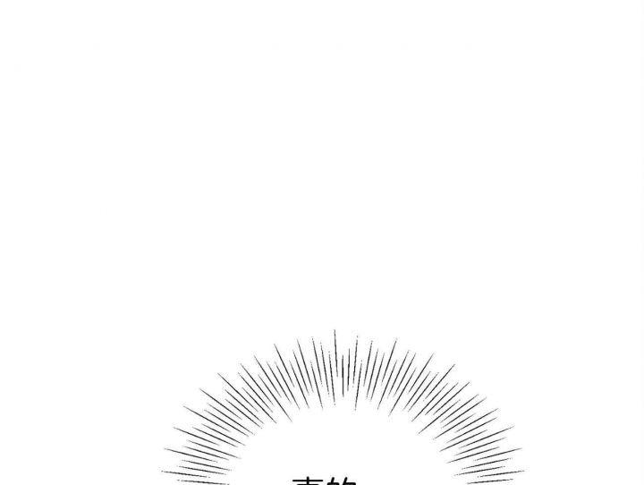 又是晴朗的天气漫画,第13话1图