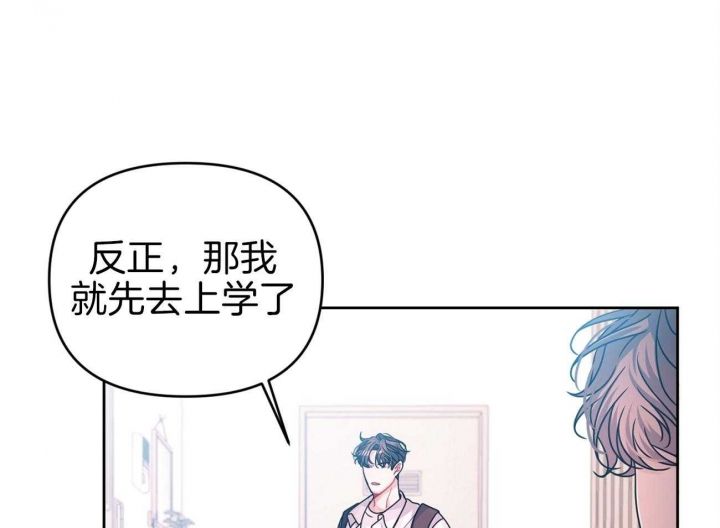 又一个晴天漫画,第9话1图