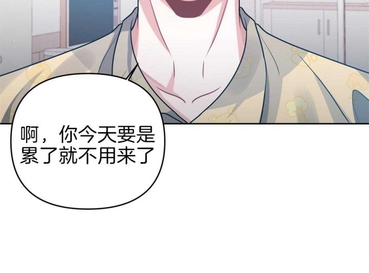 又一个晴天漫画,第9话5图