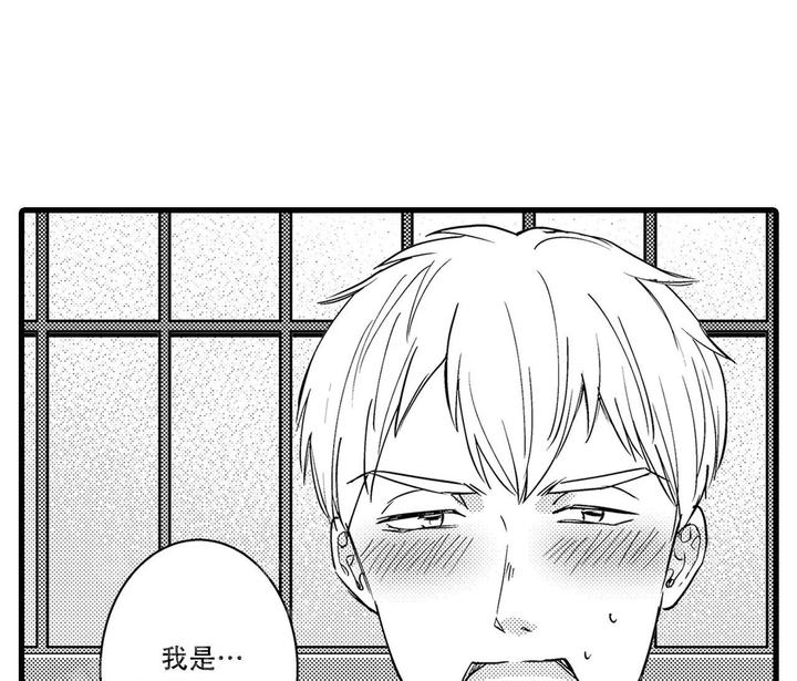 可以恋爱结婚生子的手机游戏漫画,第22话1图