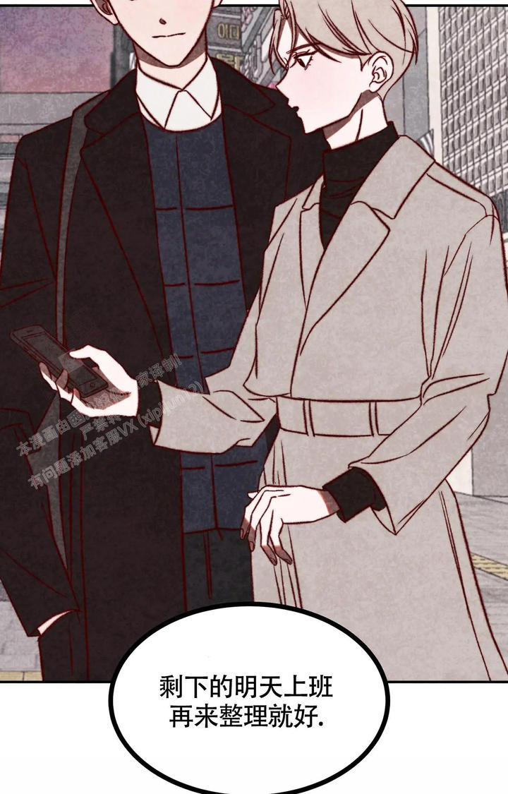 雪后的北京有多美漫画,第5话2图