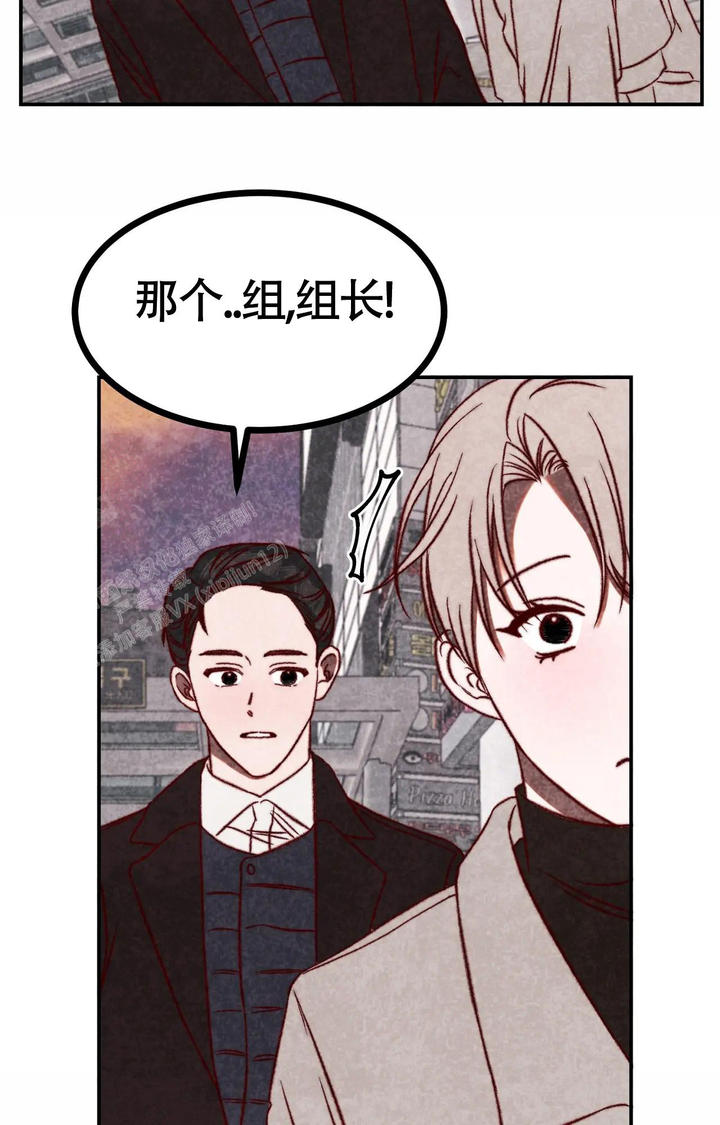 雪后的北京有多美漫画,第5话4图