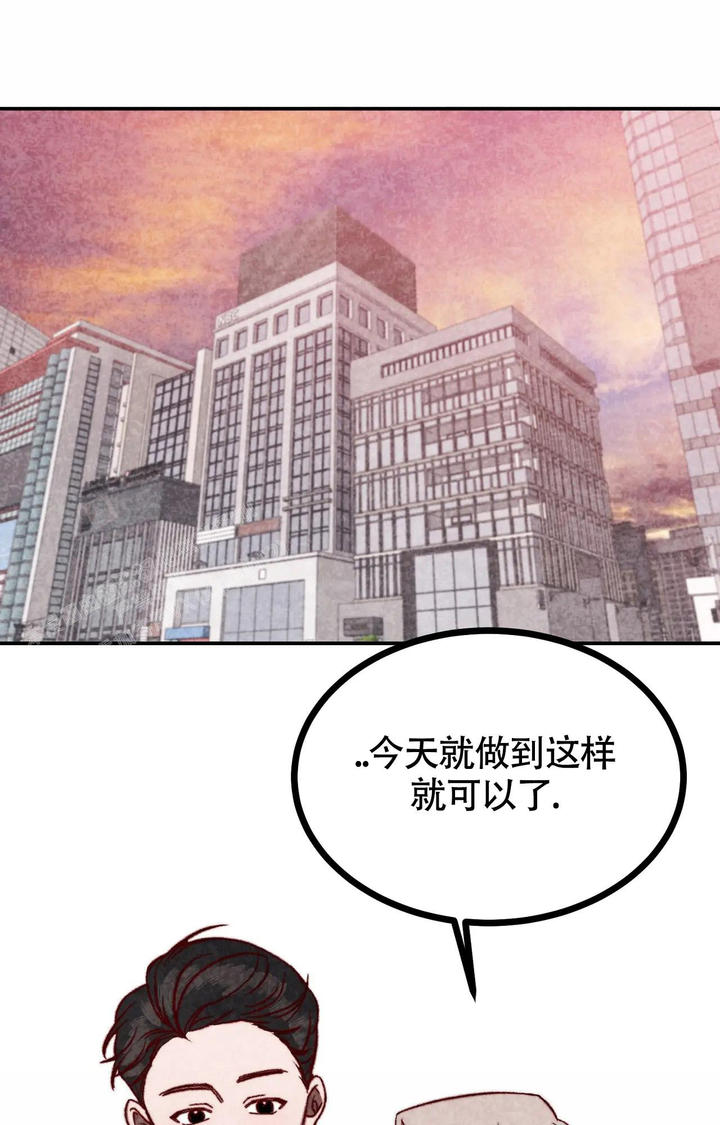 雪后的北京有多美漫画,第5话1图