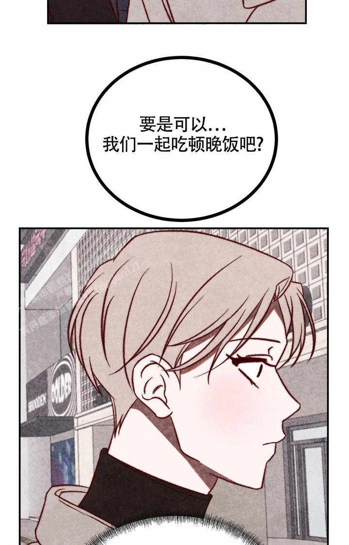 雪后的北京有多美漫画,第5话5图