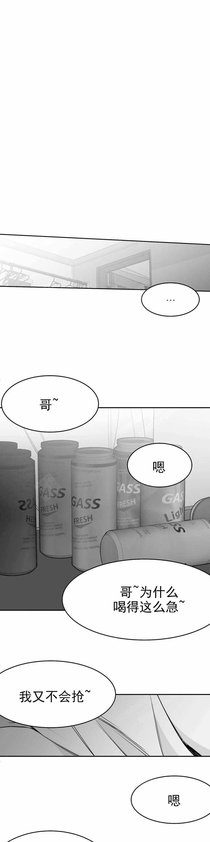 不走路脚也疼怎么回事漫画,第40话3图