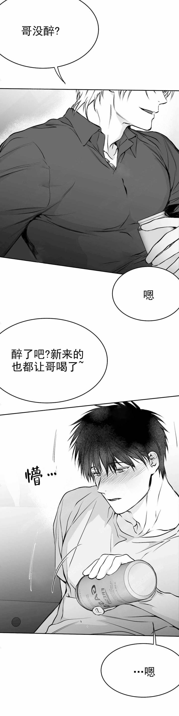不走路脚也疼怎么回事漫画,第40话4图