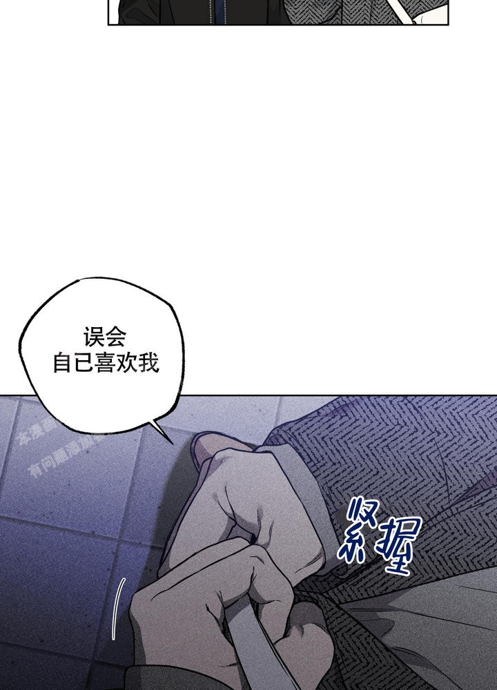 纯情无良漫画,第11话3图