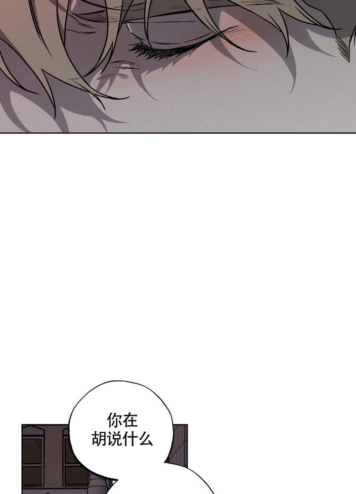 纯情无良漫画,第11话5图