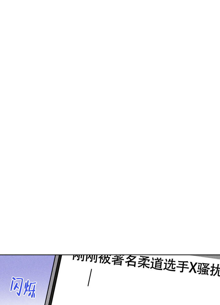 纯情无罪在画涯上叫什么漫画,第3话1图