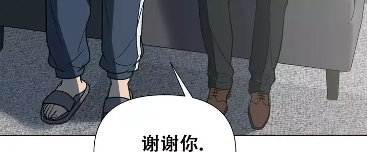 父母爱情之再续前缘漫画,第25话4图