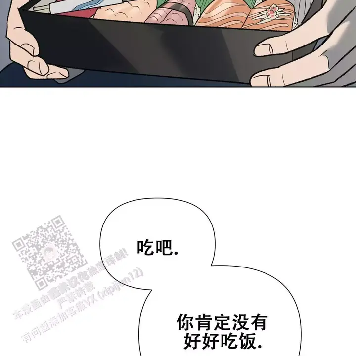 父母爱情之再续前缘漫画,第25话2图