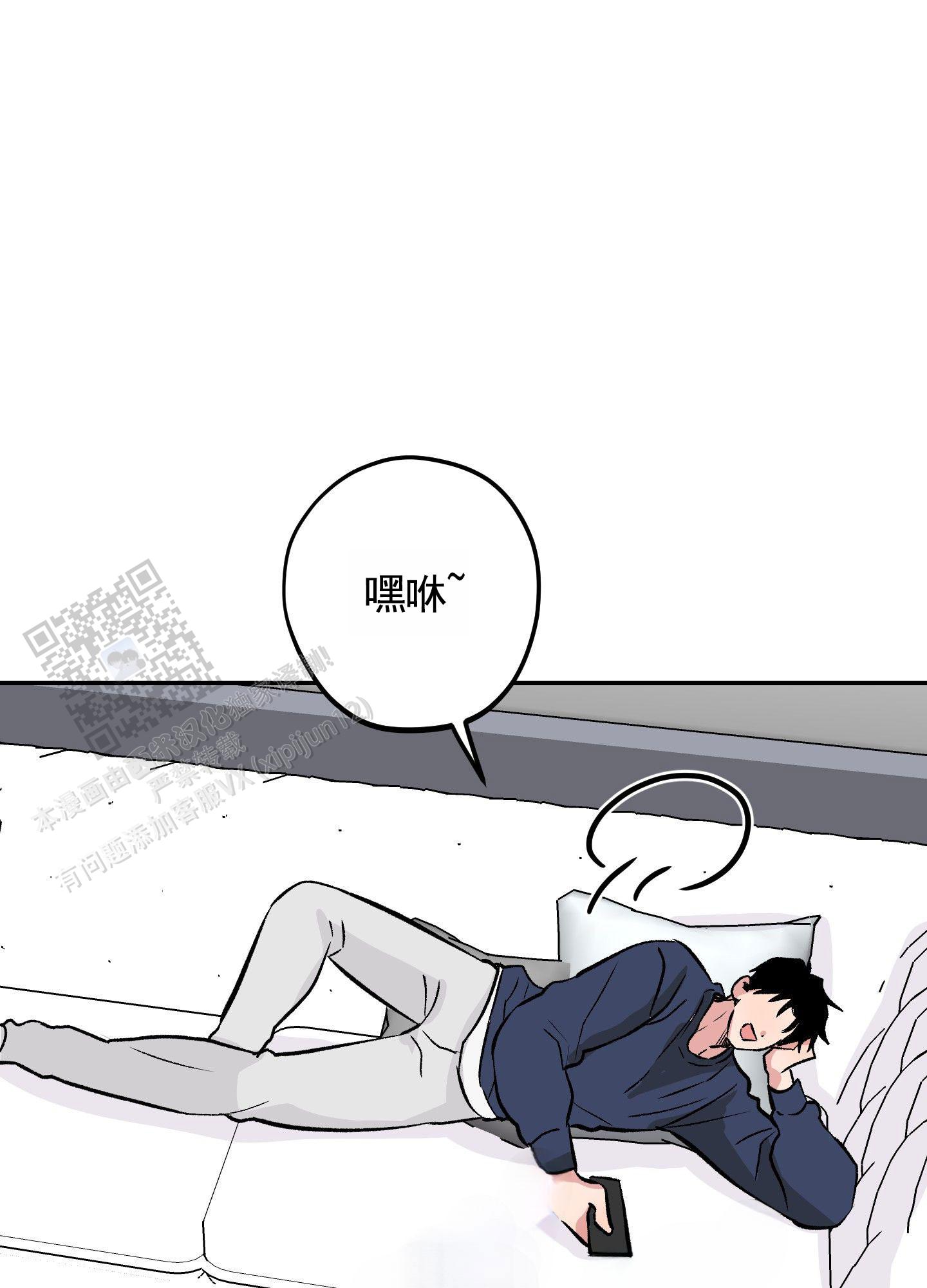 危险房屋鉴定标准图片漫画,第4话1图