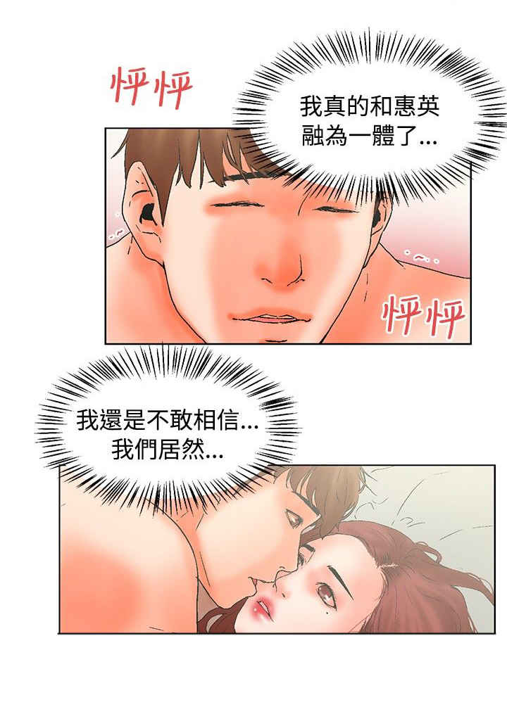涉外婚姻怎么办理结婚证漫画,第20话5图