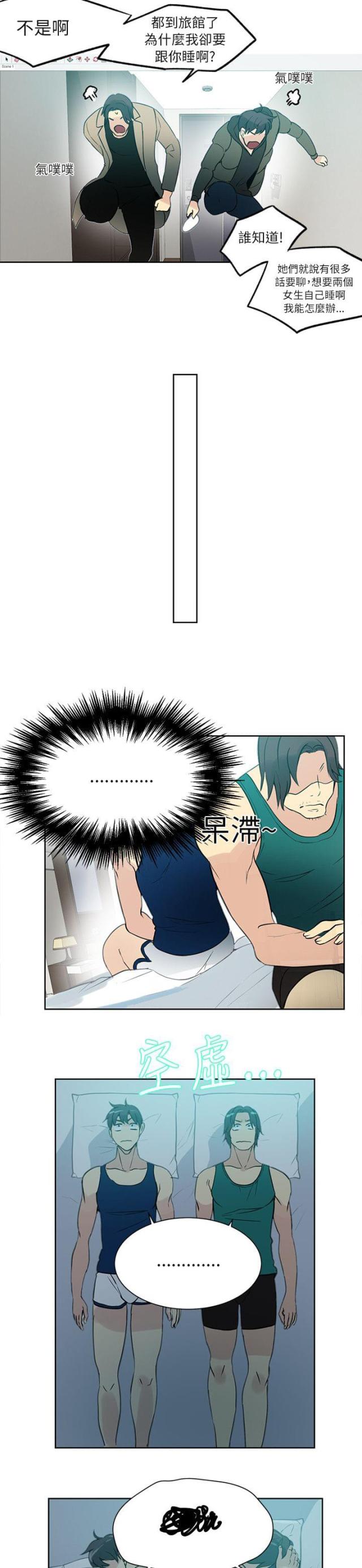 小黄鸭主题乐园漫画,第49话3图