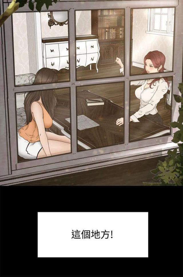 猎人庄园葡萄酒旗舰店漫画,第1话3图