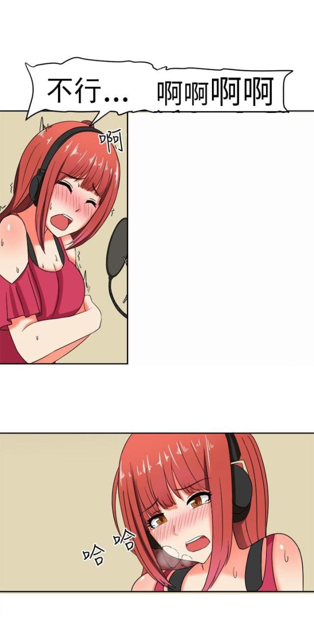 音频解码器有什么用漫画,第11话2图