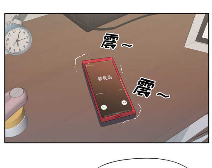 拯救陌生人另一个名字漫画,第56话1图