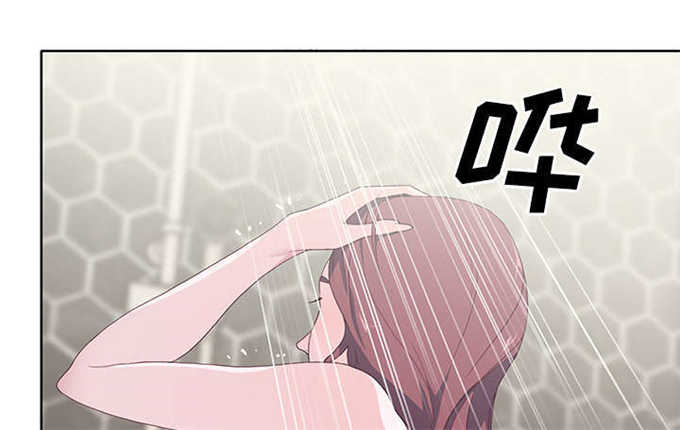 拯救陌生人另一个名字漫画,第56话5图