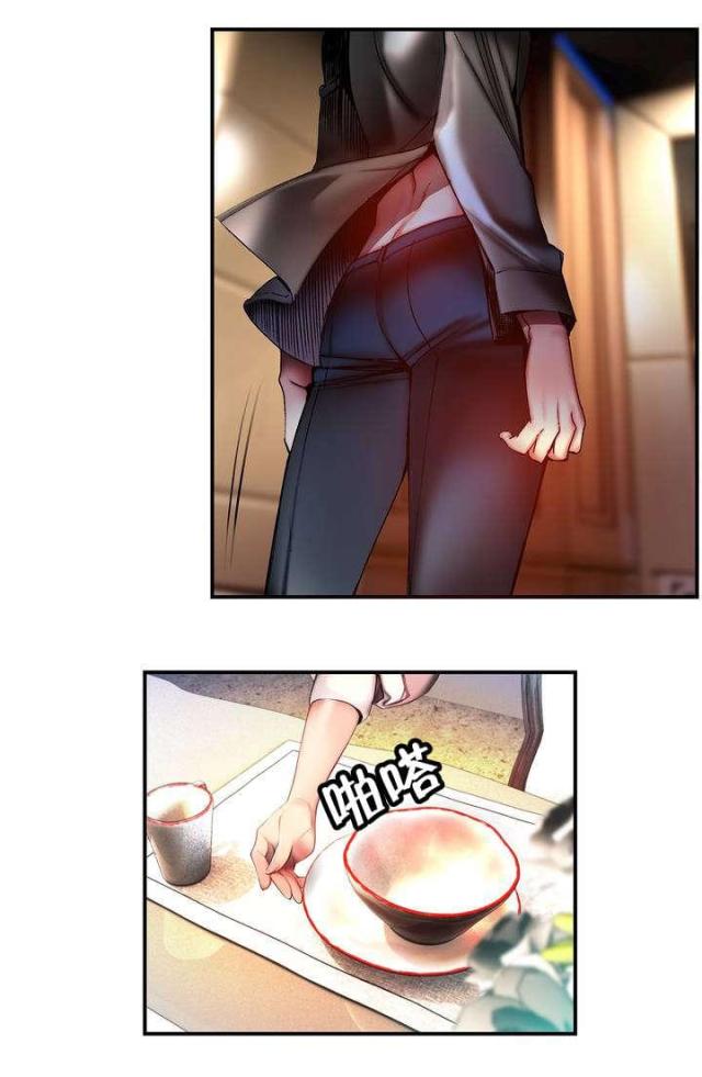 异界之二次元美少女大召唤漫画,第84话2图