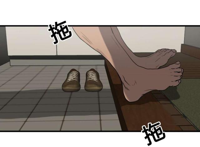 囚室211免费观看完整版漫画,第76话1图