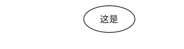 丧尸校园演员表介绍漫画,第21话1图