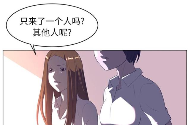 丧尸校园演员表介绍漫画,第21话2图