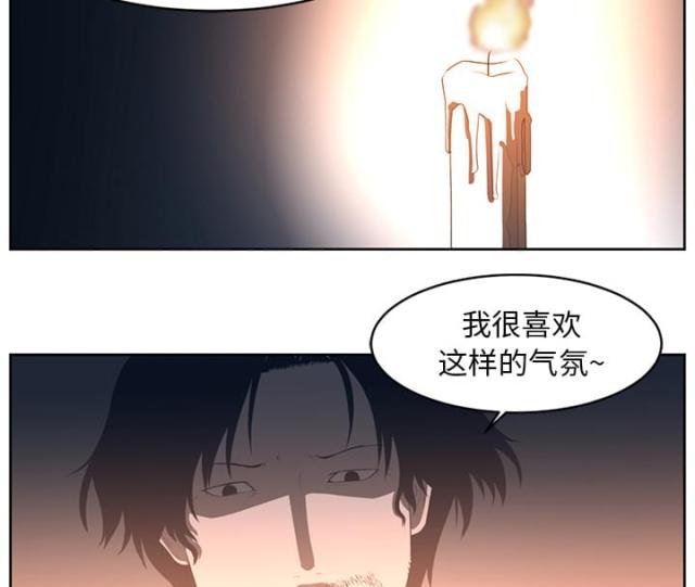 丧尸校园完全版漫画,第50话2图