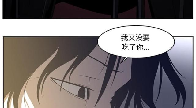 僵尸校园免费观看完整版电视剧漫画,第53话5图