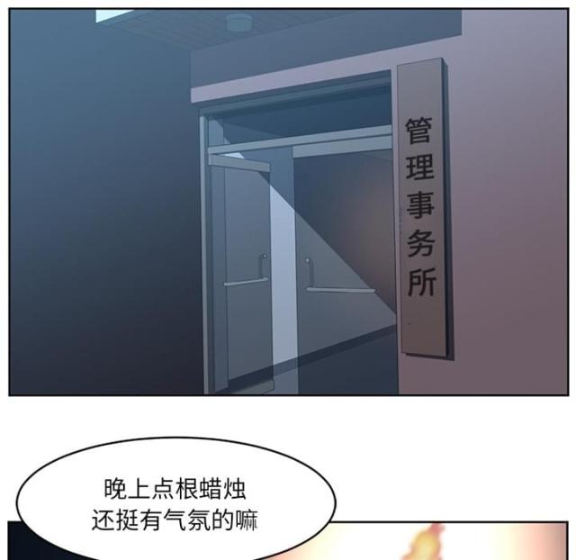 丧尸校园完全版漫画,第50话1图