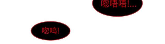 僵尸校园免费观看完整版电视剧漫画,第53话2图