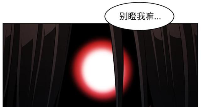 僵尸校园免费观看完整版电视剧漫画,第53话4图