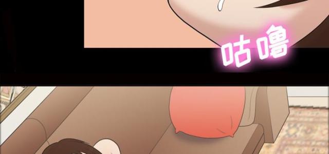 心灵感应扑克牌漫画,第39话4图