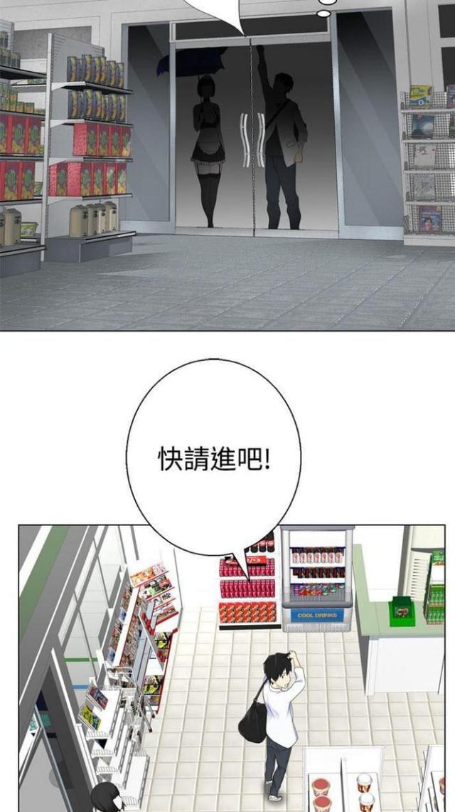 重生之乘风而起起点漫画,第17话4图