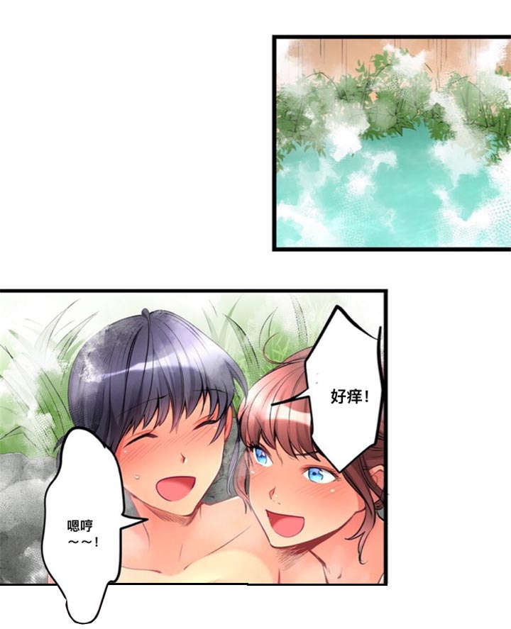 楼上掉下来东西砸到人谁负责漫画,第19话3图