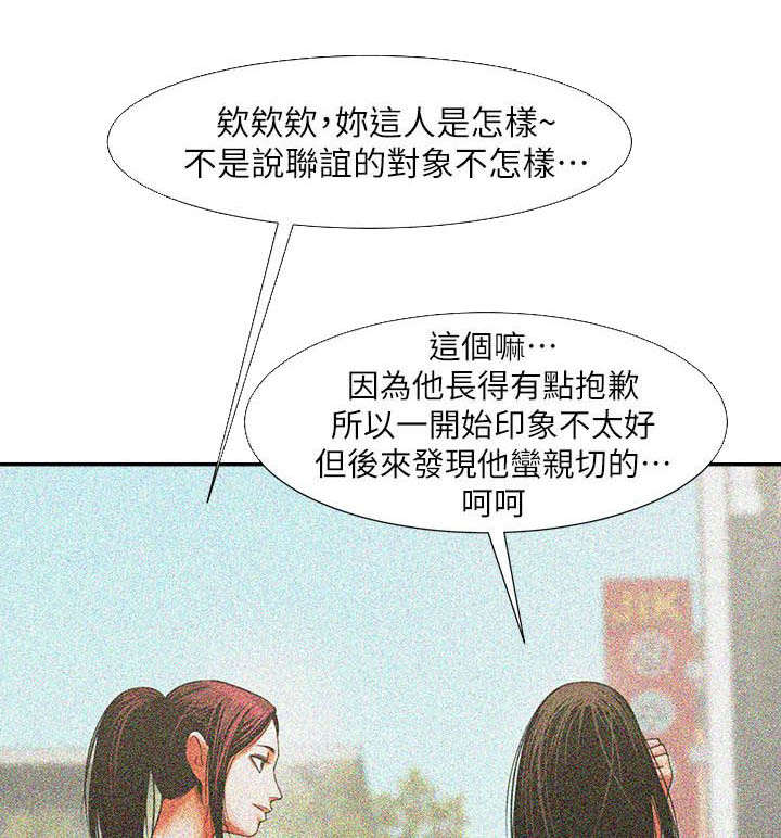 不简单的杠杆知识点漫画,第22话1图