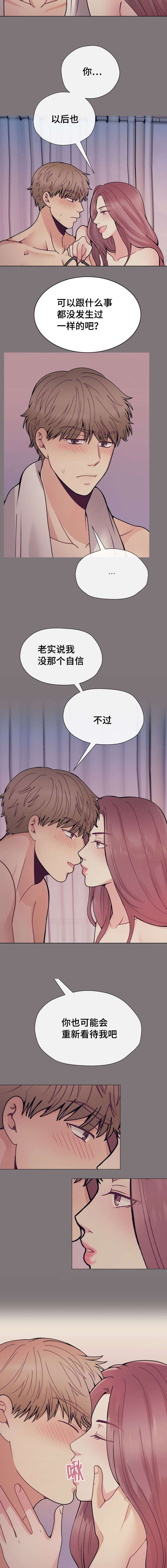 玻璃之恋 张国荣漫画,第34话2图
