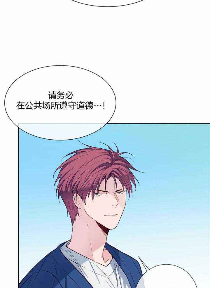 夏天的课程故事漫画,第57话5图
