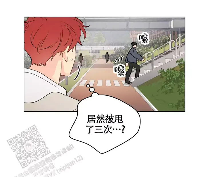 奇怪的梦境未删减版漫画在线观看全集漫画,第138话5图