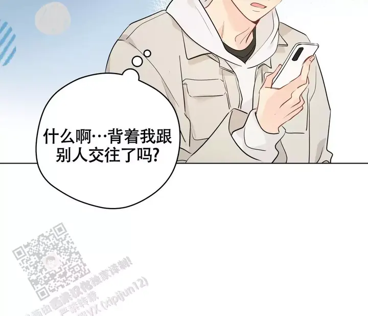 奇怪的梦境未删减版漫画在线观看全集漫画,第138话4图