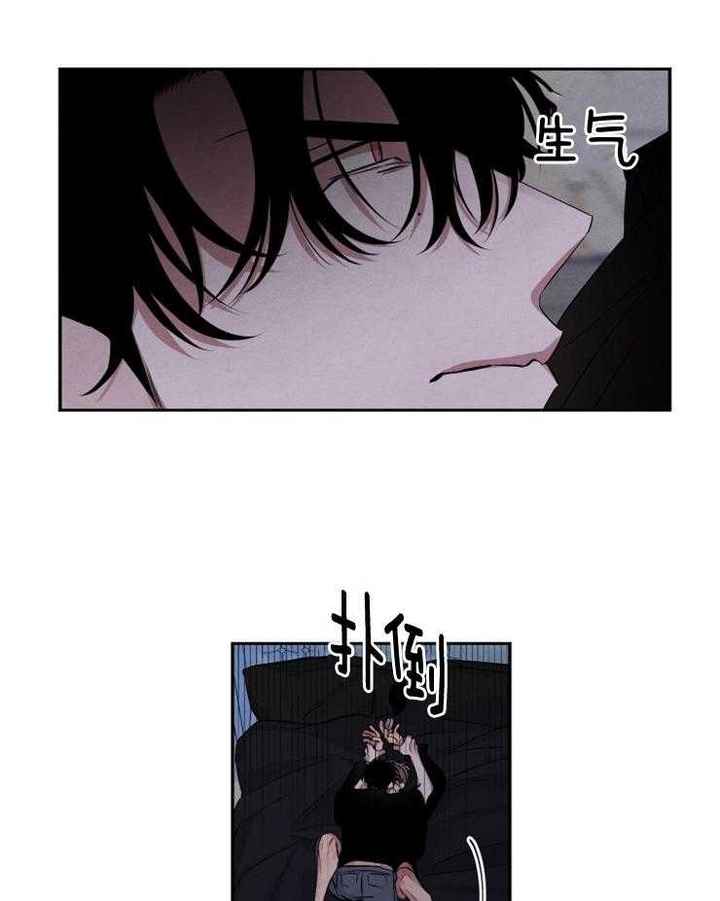 珊瑚颂毕宏伟漫画,第84话4图